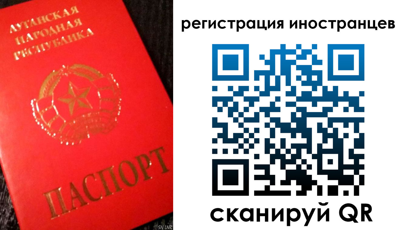 временная регистрация для всех в Болхове